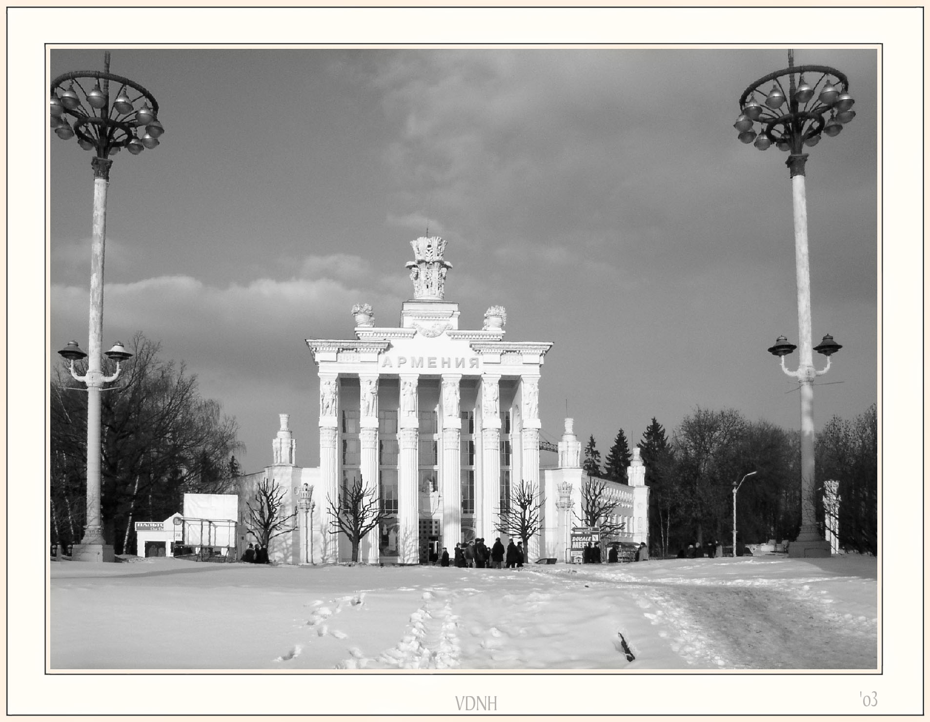 *** Vesna , den pervi ***