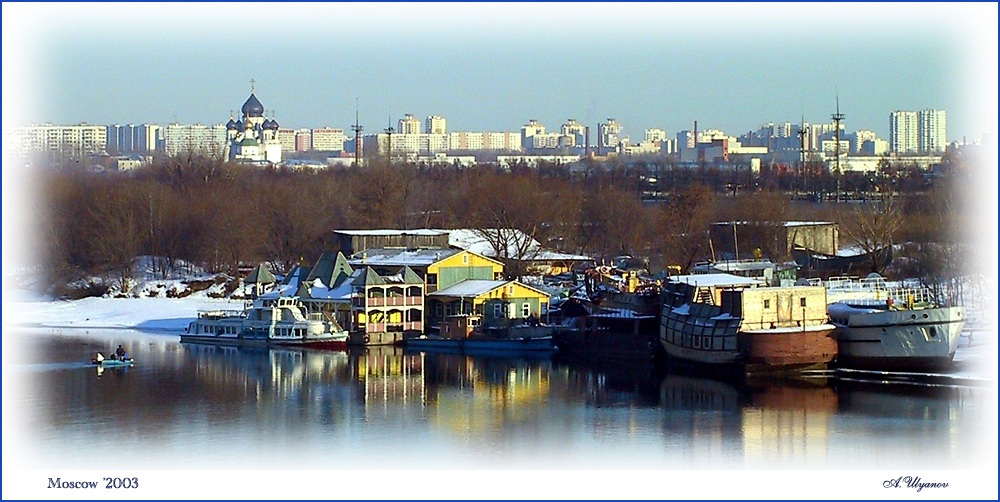 Открытка из Москвы
