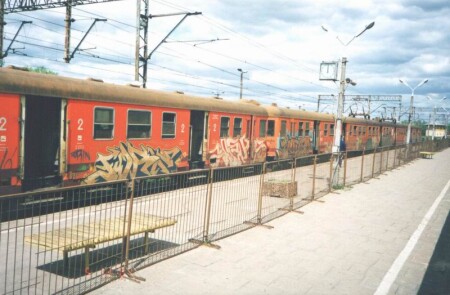 В никуда из ниоткуда ...