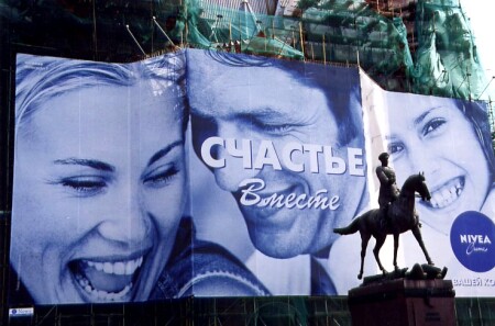 Счастье вместе с...
