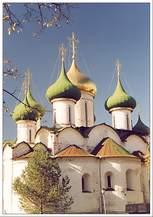 Спас