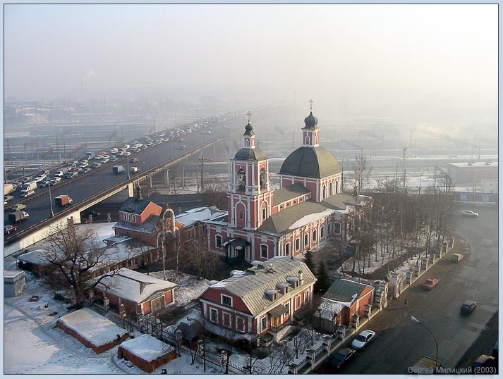 Московское утро