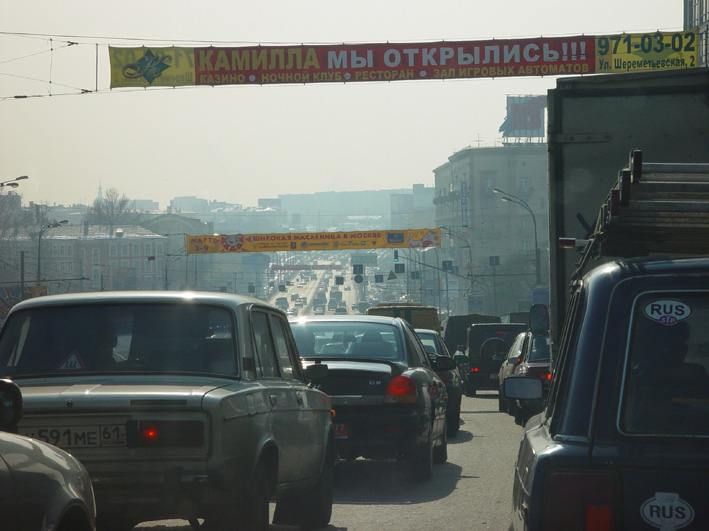 МОСКОВСКИЕ ПЕЙЗАЖИ