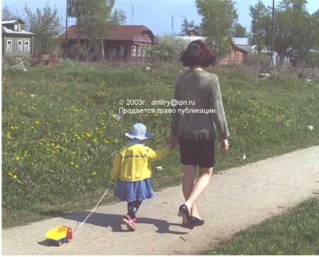 Пока машинка