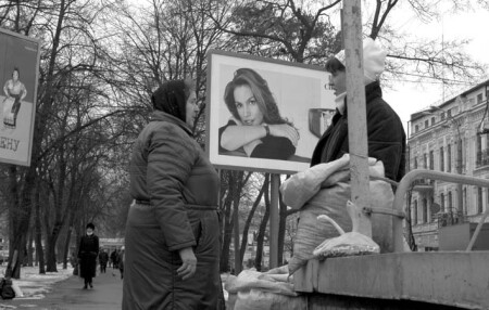 8 марта. Утро. Обсуждение цен.