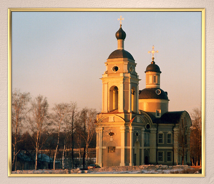 Церковь
