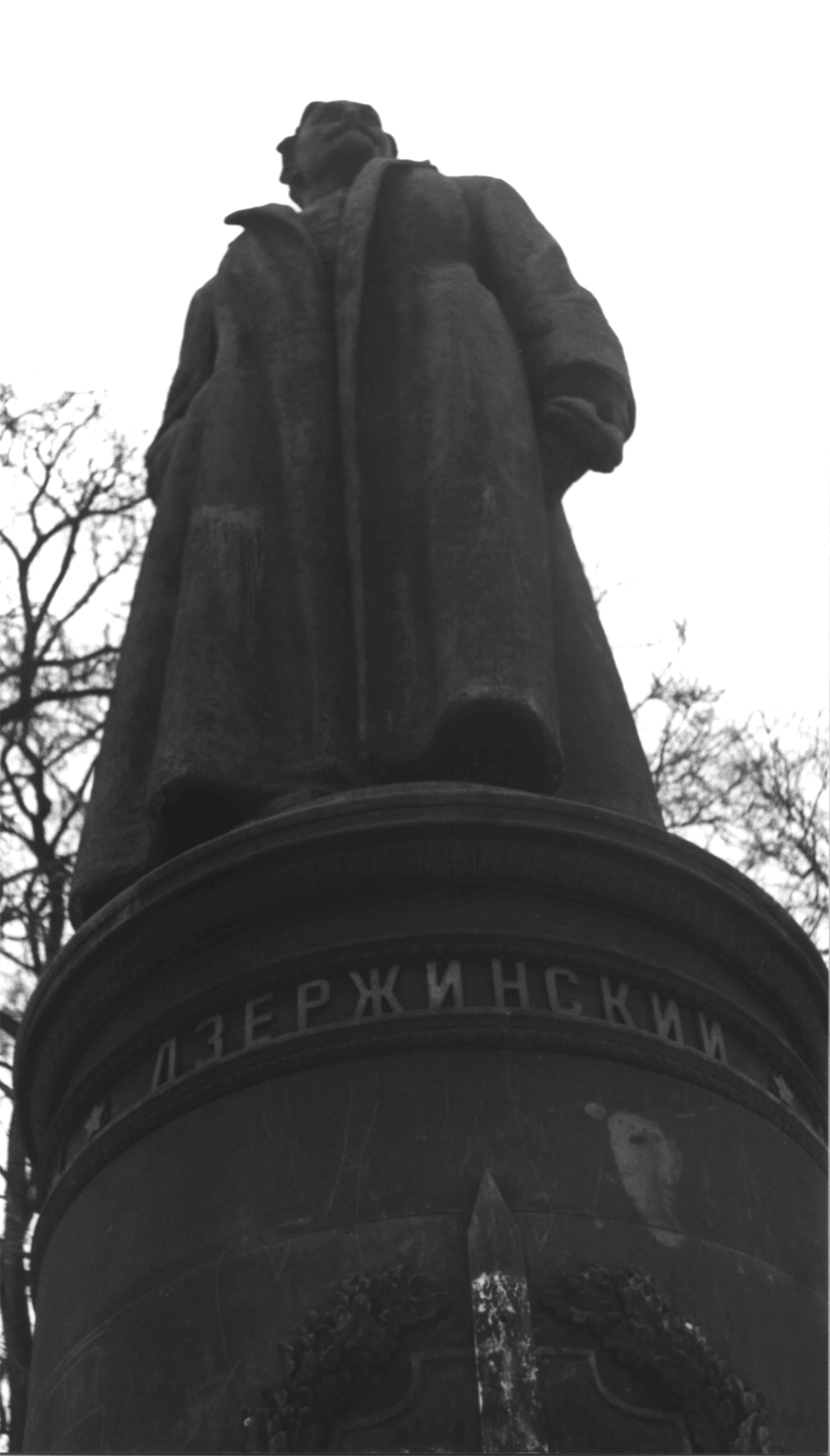 Железная поступь