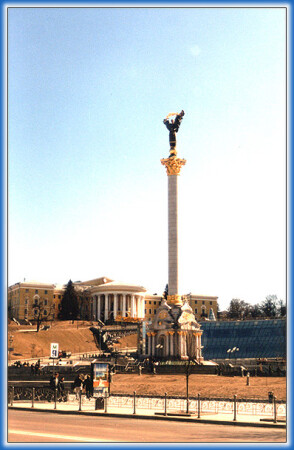 Независимость