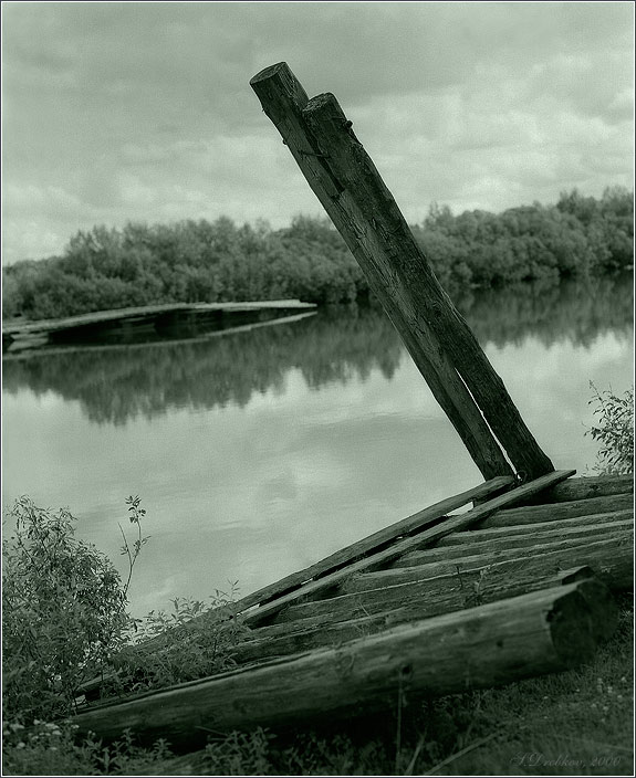 Вместе