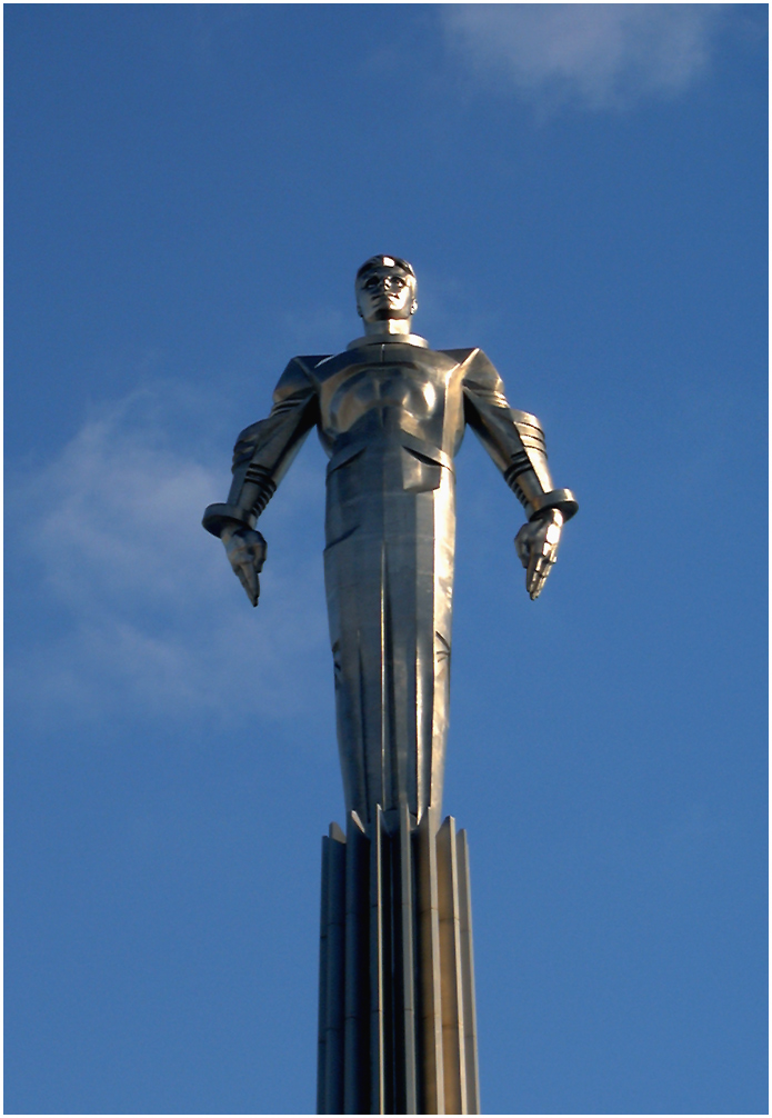 Спасибо за праздник...