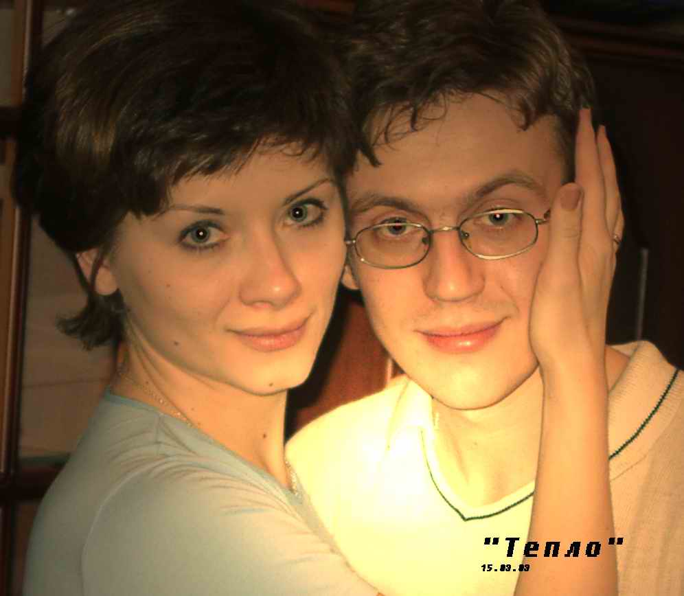 Тепло