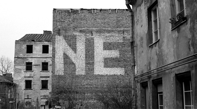 Нет