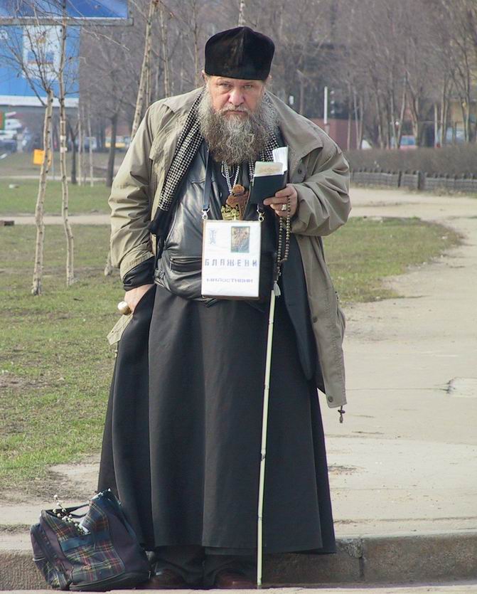 По дороге к Храму