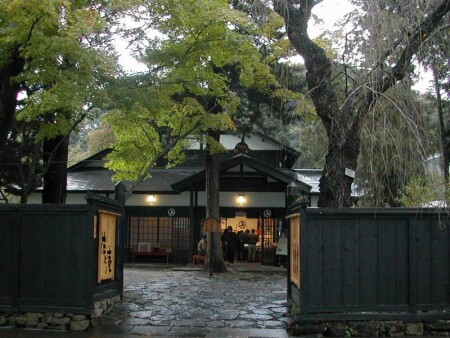 Кабачок в Какунодате