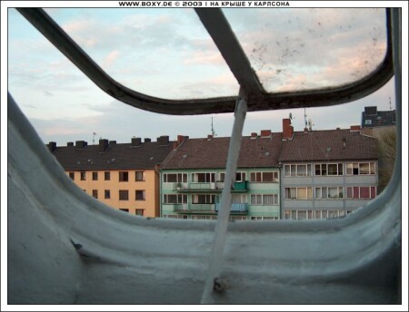 На крыше у карлсона