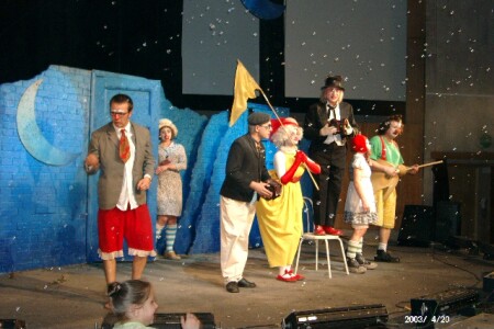 Было весело