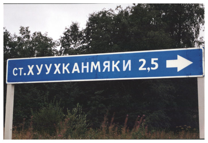 б/н