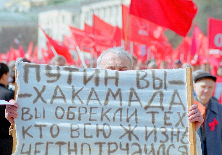 Взгляд