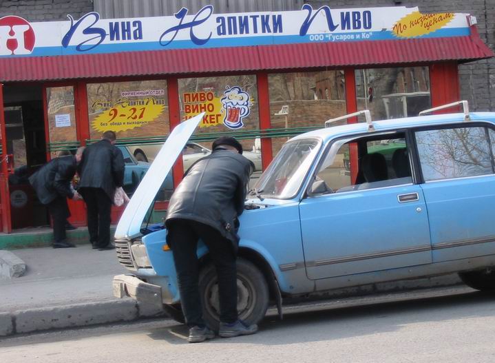 что-то упало,что-то сломалось..........