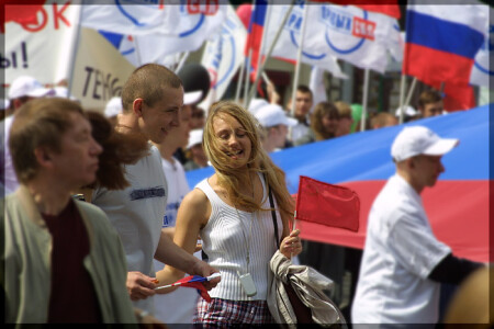 Первомай.
