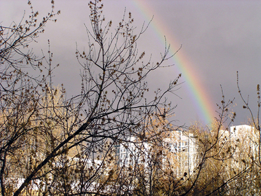Первая радуга.