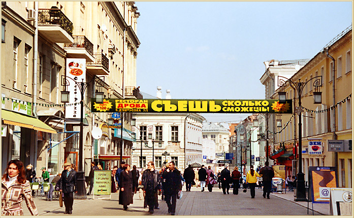 Беспредельная хлебосольность