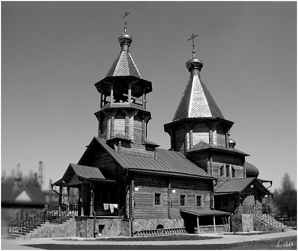 Россия. Наше время.