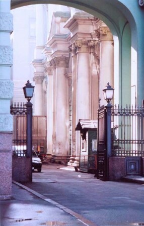 Эрмитаж