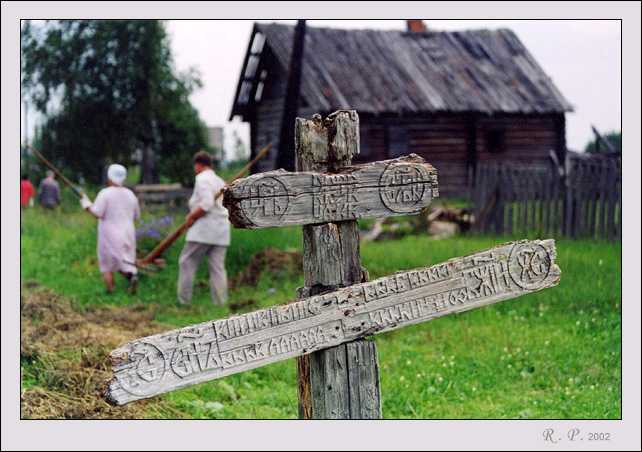 Русский Север (Уходящее)