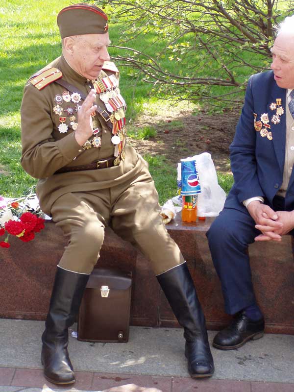 Диалог.