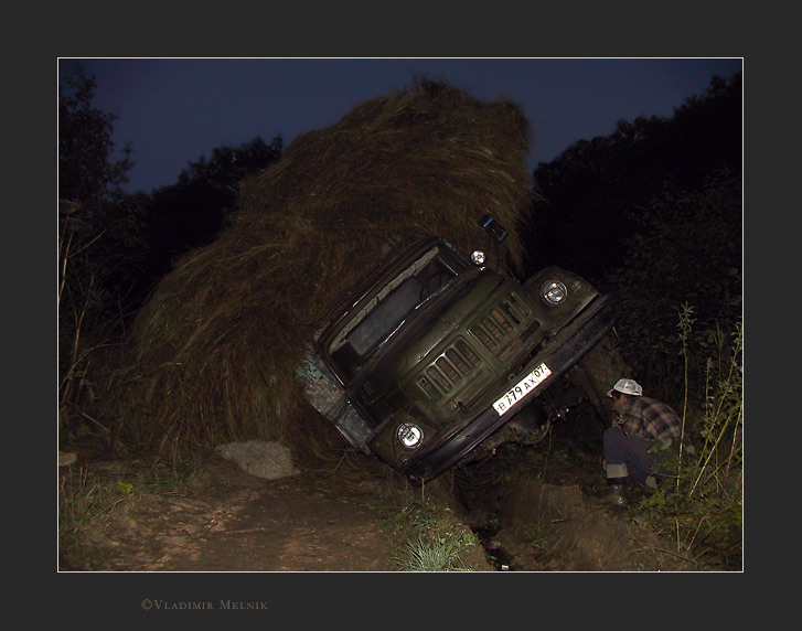 Приехали...