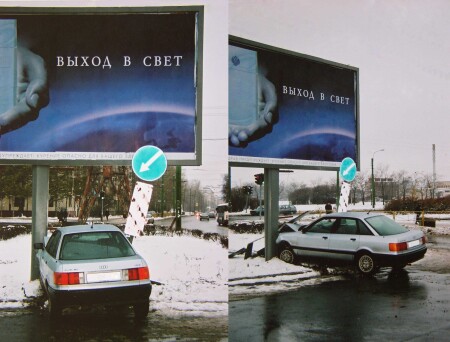 Не всем доступен выход в свет...