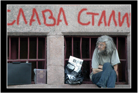 Итог жизни ..Итог величия...