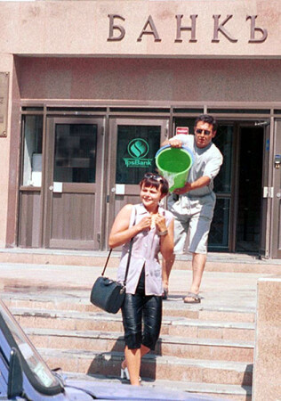 Догнали Дивиденды