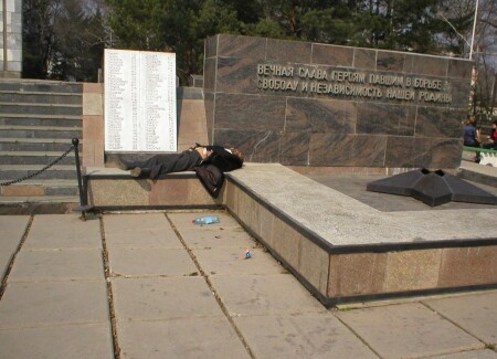 Последний герой