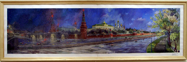 Особый взгляд