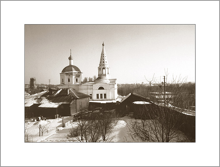 Серпухов