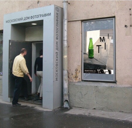 Выставка. "Тimi один месяц в foto.ru" :)