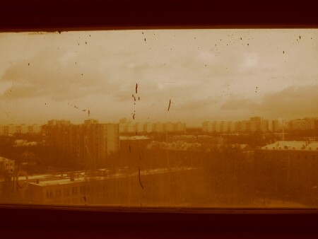 изнутри
