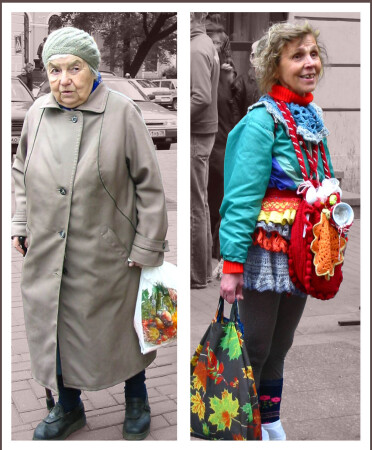Разные взгляды