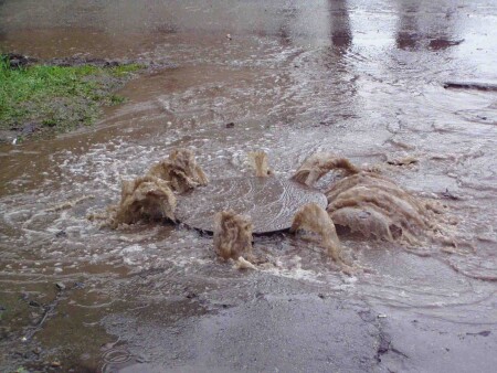 извержение