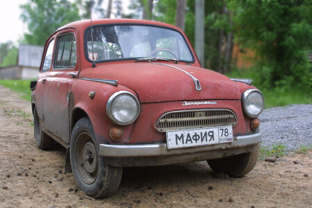 Мафия.RU