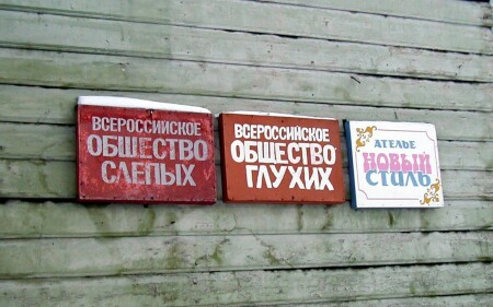 Новый стиль