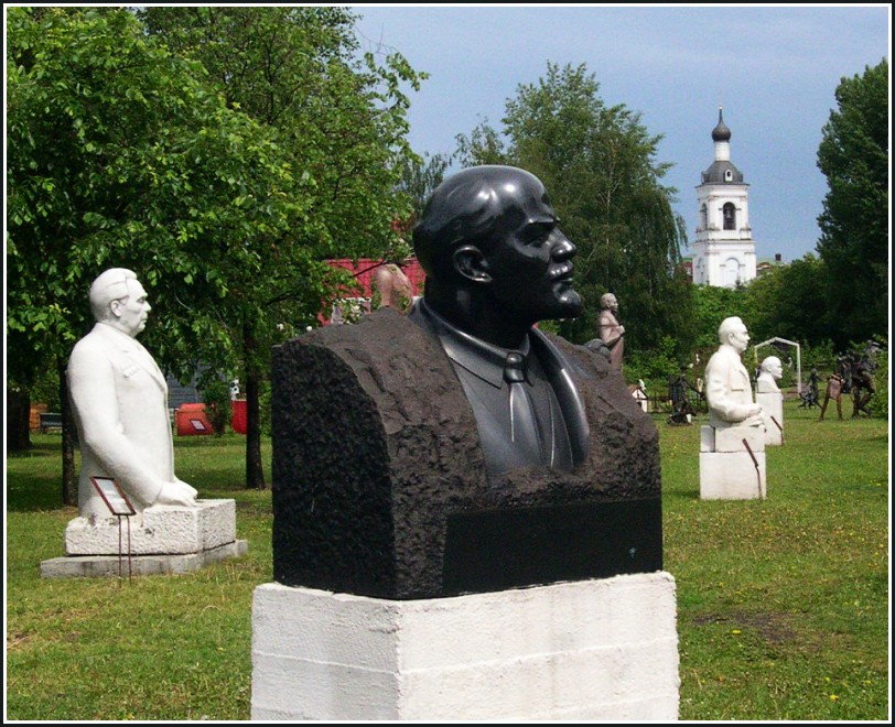 Ильичи