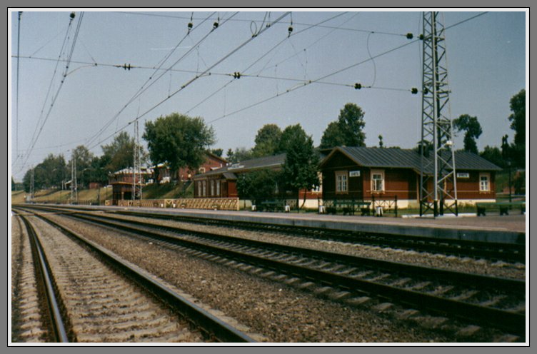 Перспективная дорога