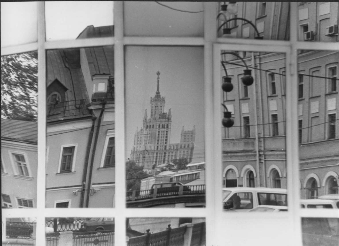 хаос