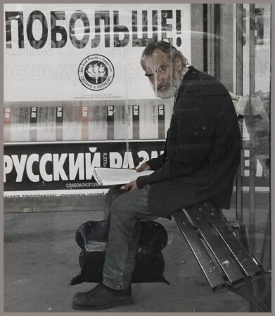 +1000 для Котовского
