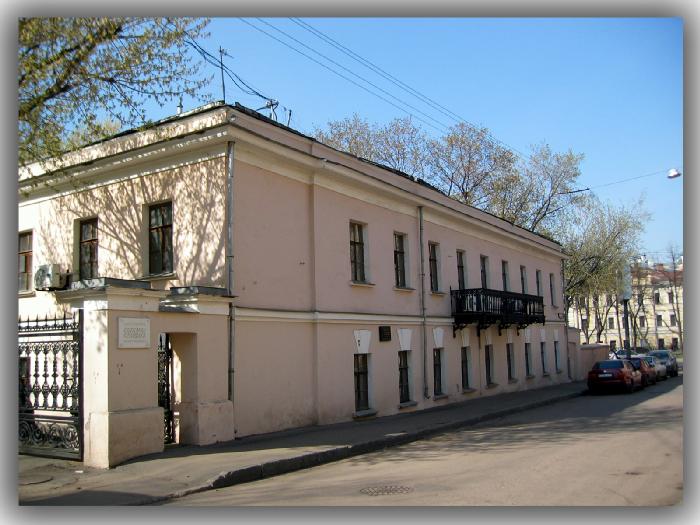 старая Москва