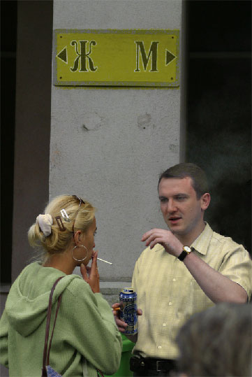М & Ж