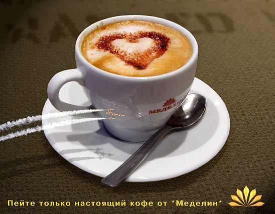 Постер для рекламы.